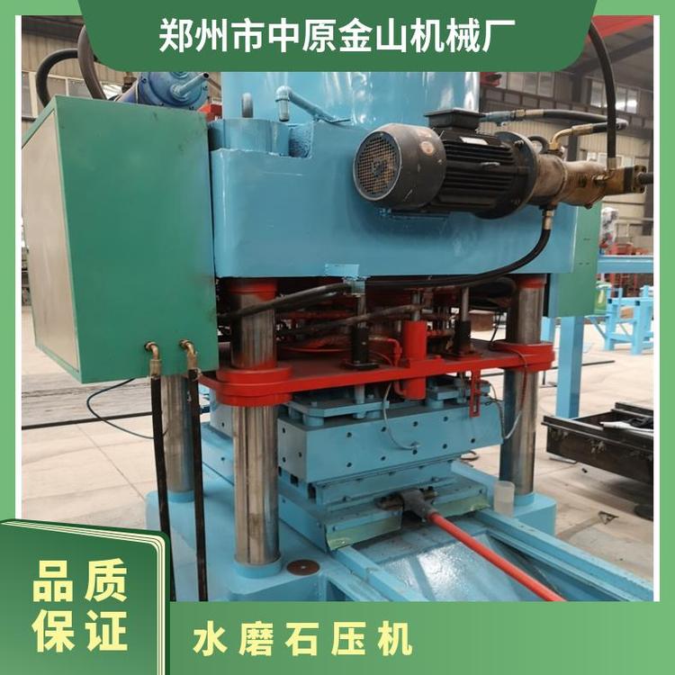 20年品牌水磨石機(jī)械水磨石磚機(jī)械視頻高密實(shí)度廠家