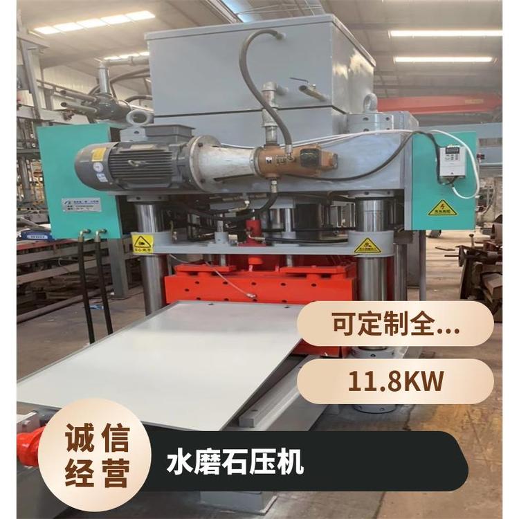 金山機械制磚機械全自動水磨石磚機設備廠全自動生產生產水磨石