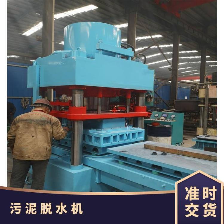 20年品牌創(chuàng)新研發(fā)帶式污泥脫水機(jī)1000噸420kg