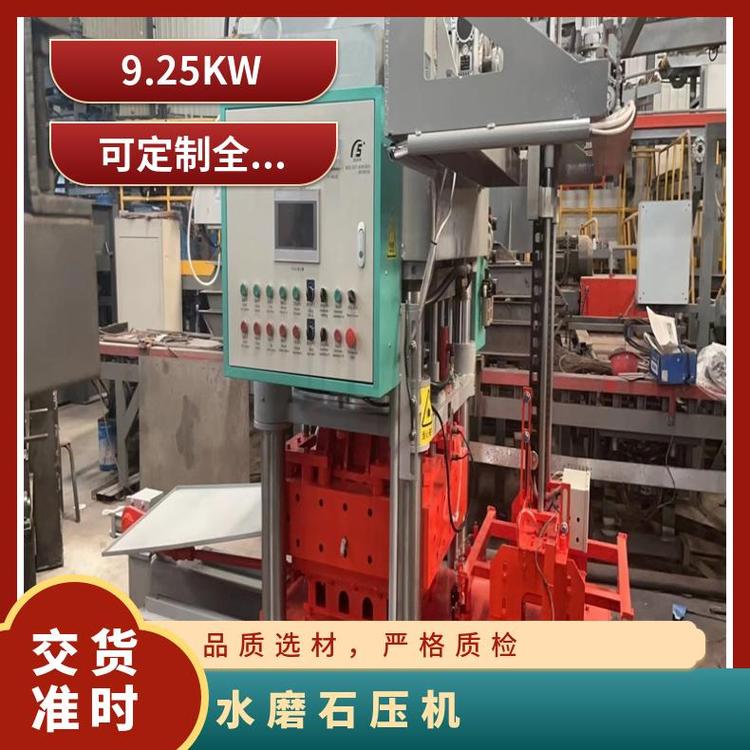 閲戝北姗�(j墨)姊板埗纾氭(j墨)姊板叏鑷嫊姘寸（鐭崇姗�(j墨)鐢熺敘(ch菐n)瑷�(sh猫)鍌欏瘑瀵�(sh铆)搴﹀ソ鐢熺敘(ch菐n)姘寸（鐭�