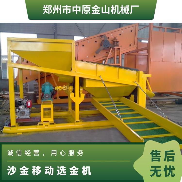 專業(yè)優(yōu)質移動洗金機誠選砂石河沙是小型淘金車