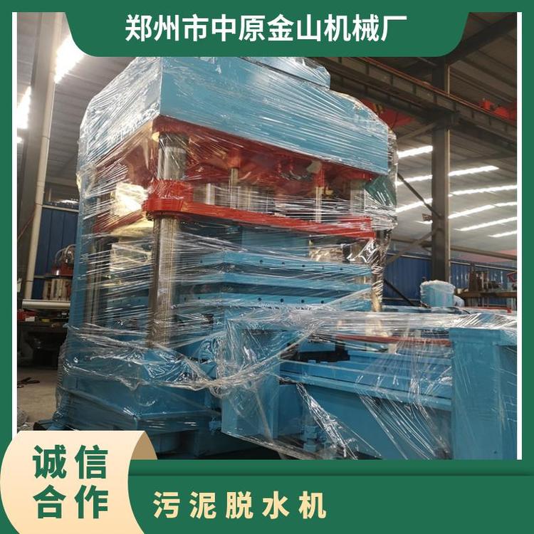 20年品牌創(chuàng)新研發(fā)小型污泥脫水機(jī)2.5300公斤\/分鐘