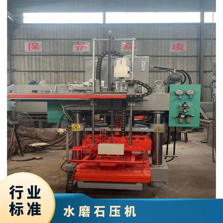 金山機械制磚機械先進水磨石磚機生產(chǎn)設(shè)備密實度好生產(chǎn)水磨石