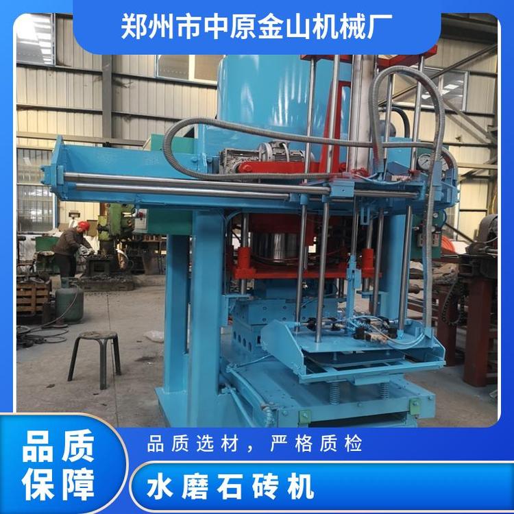 水磨石磚機(jī)馬路磚制磚機(jī)人行道制磚機(jī)地板磚機(jī)制造