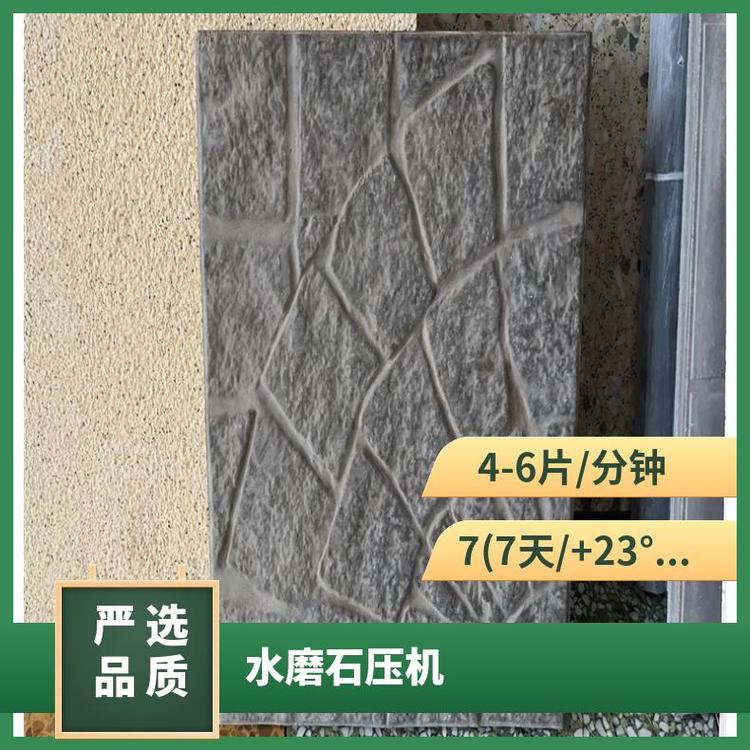 金山機(jī)械制磚機(jī)械水磨石磚設(shè)備生產(chǎn)廠家精度高生產(chǎn)水磨石