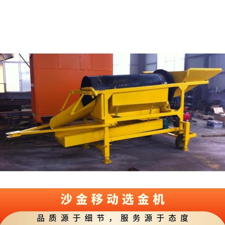 專(zhuān)業(yè)優(yōu)質(zhì)移動(dòng)選金機(jī)價(jià)格22mm聚氨酯JMJM-609