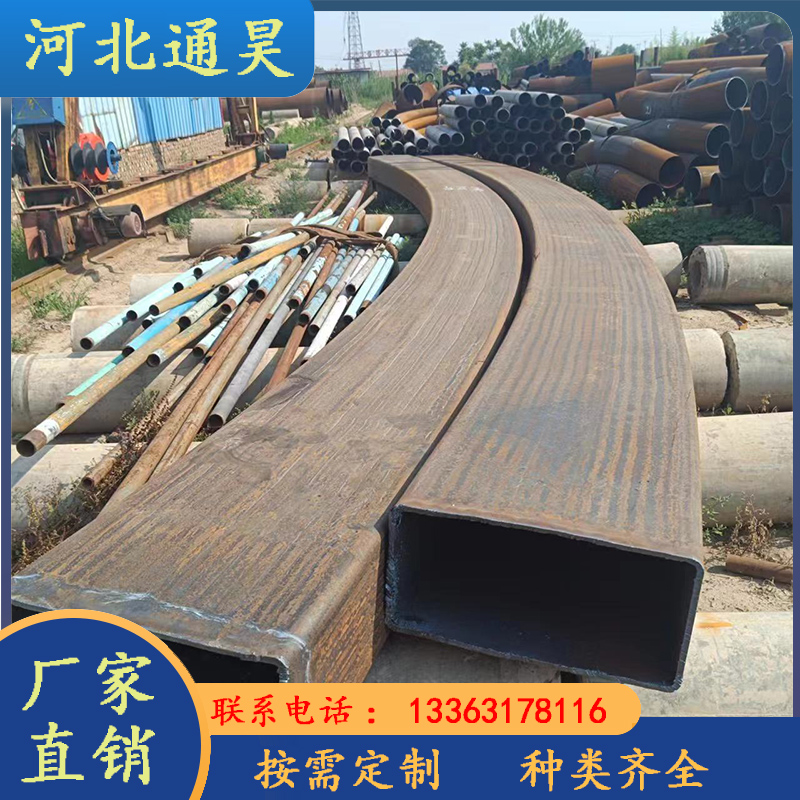 方彎管定制加工多規(guī)格半徑分段加工選材嚴格全國可發(fā)貨