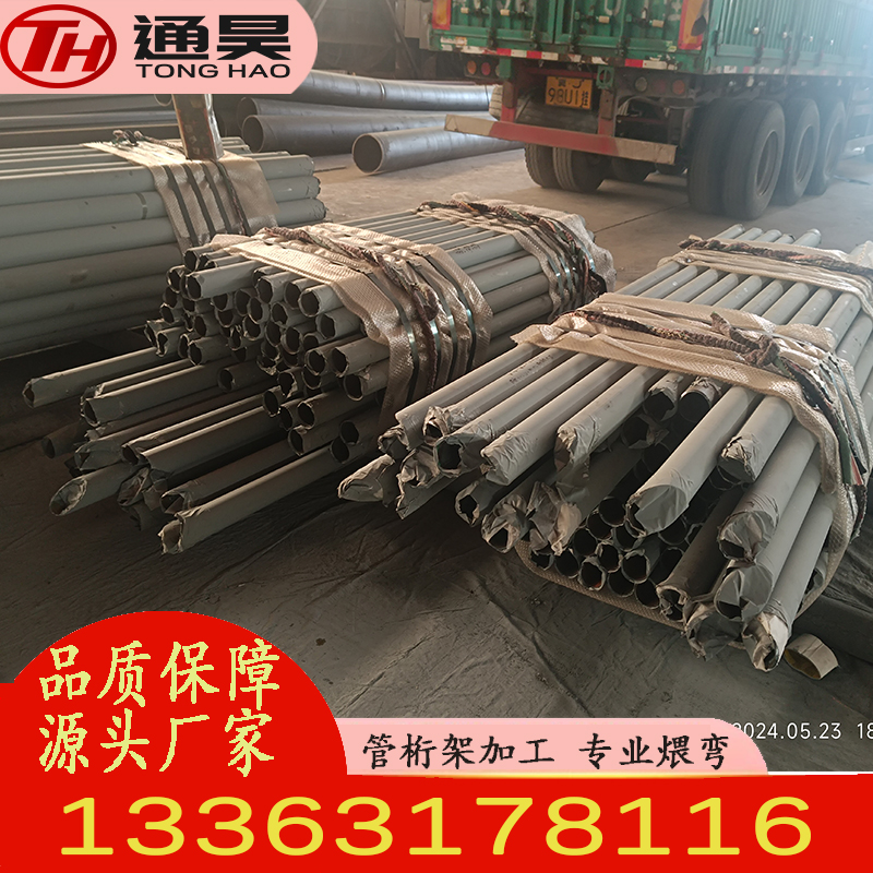 屋面管桁架設(shè)計加工工程承包廠內(nèi)預拼裝相貫線切割桿件通昊