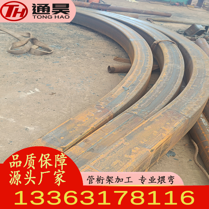 商場采光頂方管管桁架鋼管彎弧冷熱彎加工噴漆循環(huán)拼裝焊接