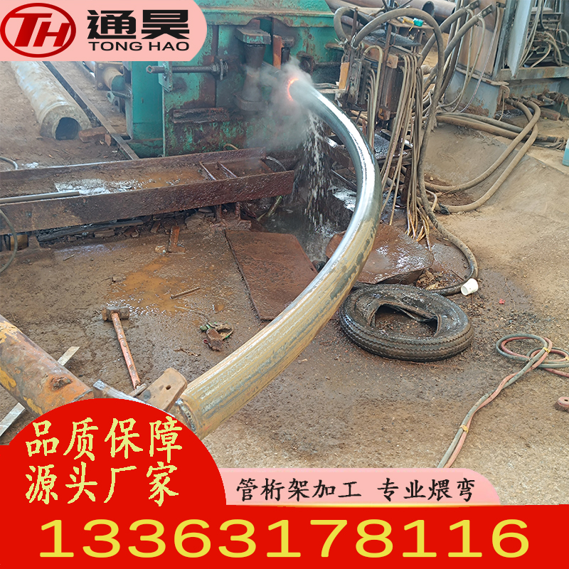 公園涼亭葉子造型180圓管中頻熱彎相貫線切割下料彎管廠家