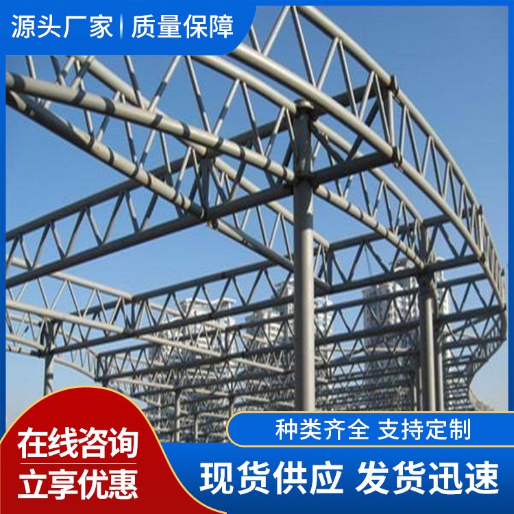 專門承接管桁架工程設(shè)計建筑高強度適用多種場景全國包安裝