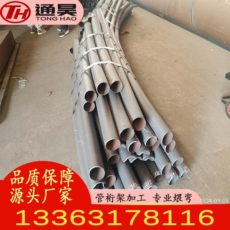 承接異型大跨度空間結(jié)構(gòu)的鋼管桁架加工Q355B無縫管切割下料彎弧