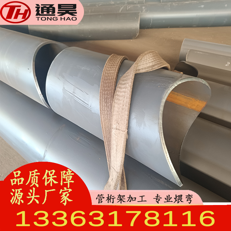 小學(xué)舞臺(tái)膜結(jié)構(gòu)圓管管桁架廠內(nèi)拉彎、相貫線切割、預(yù)拼裝加工