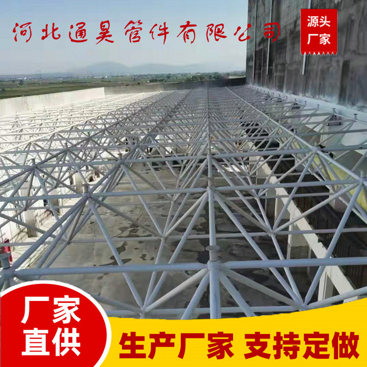 可施工管桁架拼接廠家批發(fā)應用學校廣場施工工藝生產定制售后完善