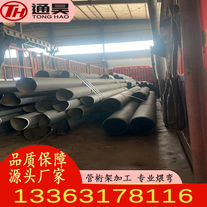 鋼結構屋面桁架彎弧相貫線切割加工專業(yè)按圖生產(chǎn)安裝可包工包料