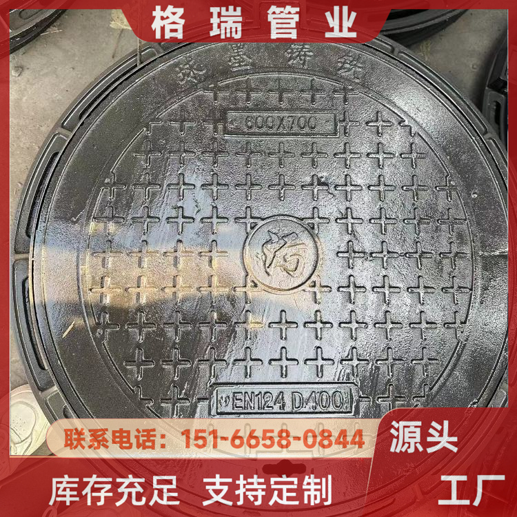 石家莊帶漏水篦子井蓋道路排水篦子荷載能力強格瑞管業(yè)