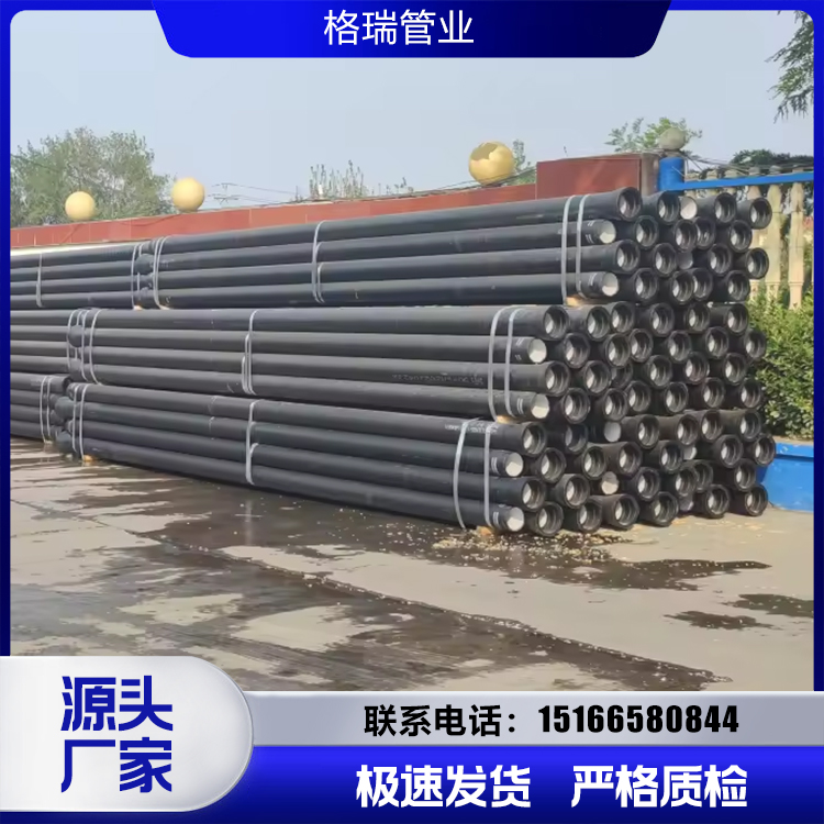 實(shí)力工廠(chǎng)DN250球墨鑄鐵管球墨管貨源充足源頭定制