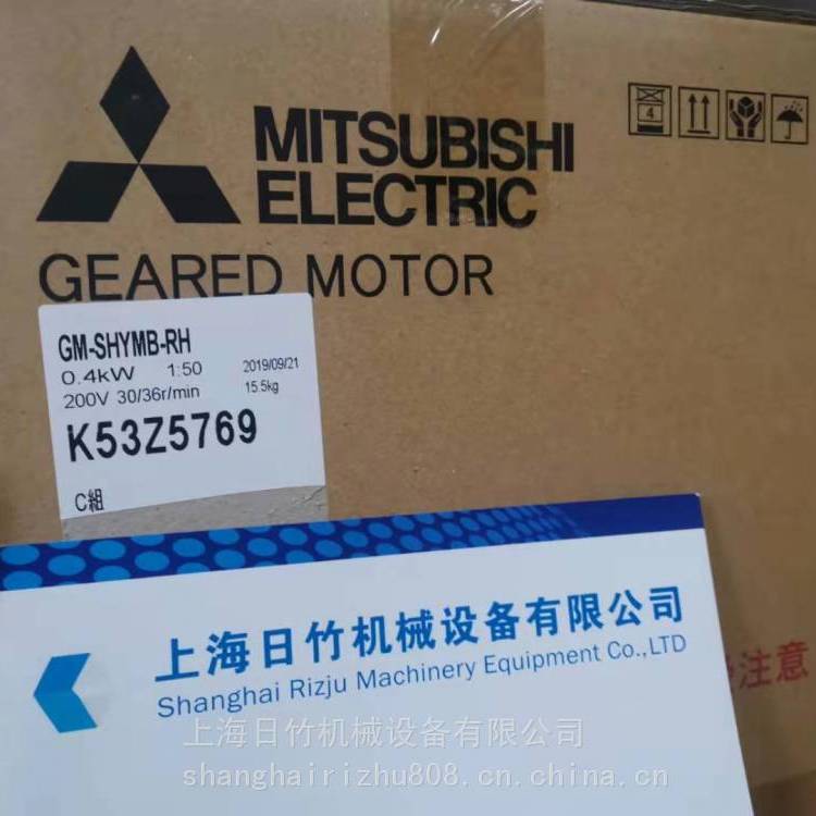 日本三菱減速機GM-SHYMB-RH0.4KW\/380V\/1:60帶制動器