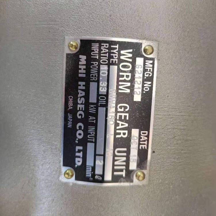 三菱重工減速機(jī)代理TRDF31.5W-50RZ三菱蝸輪蝸桿齒輪箱