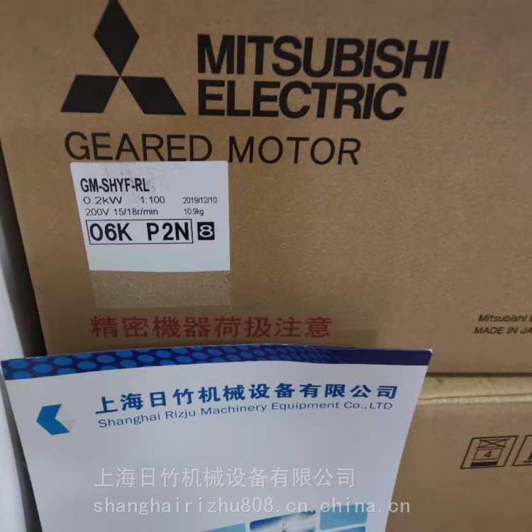日本三菱電機GM-SHYFB-RL0.2KW\/400V\/1:60實心軸左出