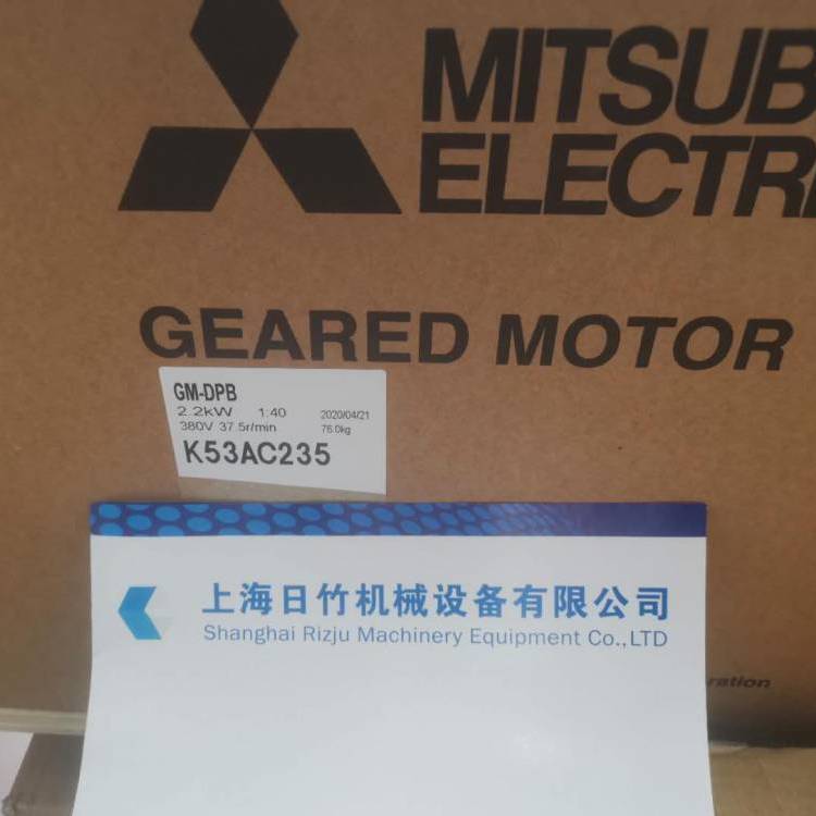 三菱MITSUBISHI減速電機代理GM-SSYFB-RH、GM-DPW、GM-LJ