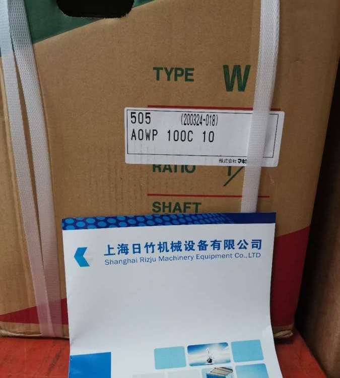 日本牧新光MAKISHINKO減速機(jī)代理MAOB100C60T、MAOBP125Y30