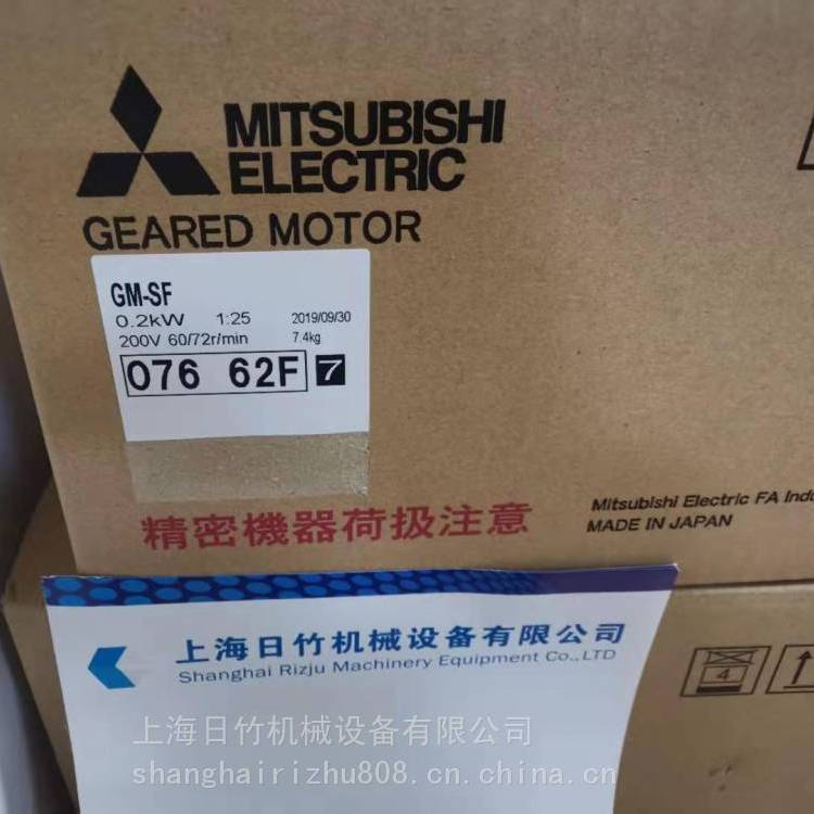 日本三菱減速機GM-SF0.4KW\/380V\/1:25立式帶法蘭安裝
