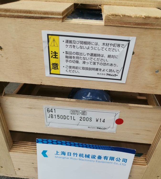 日本牧新光MAKISHINKO減速機(jī)代理MAWP100Y10、MAOWP-P63C20T