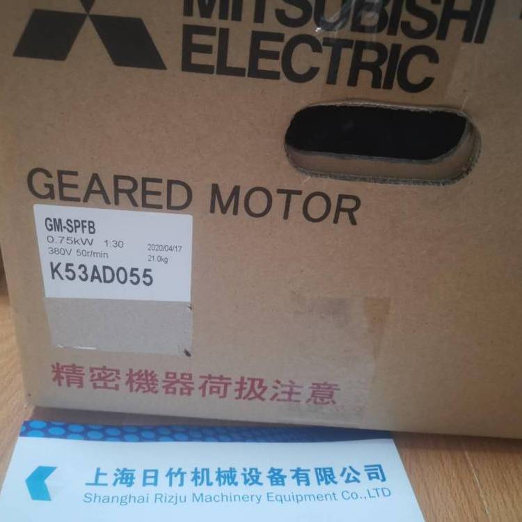 三菱MITSUBISHI減速電機(jī)代理GM-PJPVB、GV-SFB、GM-DZ、GM-J2