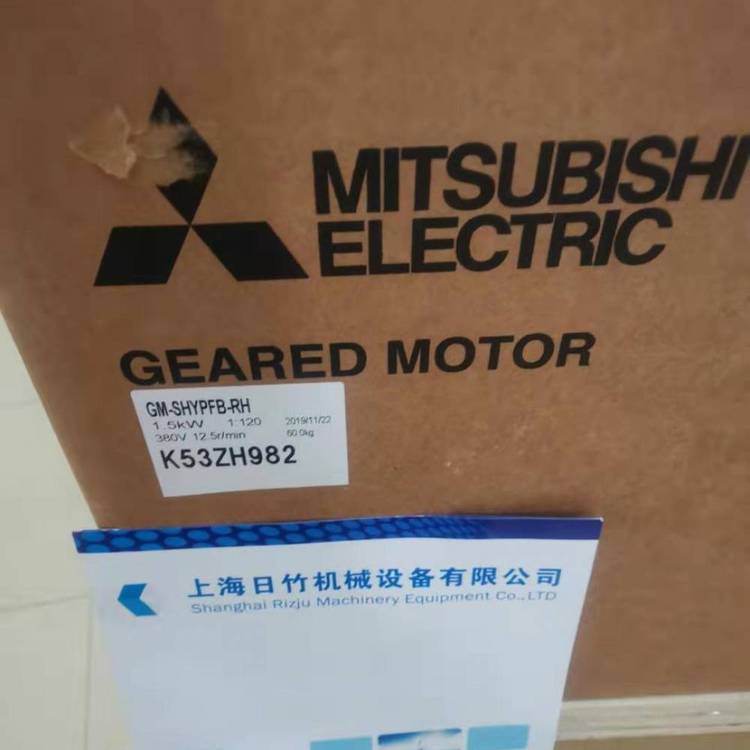 日本三菱減速機(jī)代理GM-SSYPF-RH0.75KW直交軸帶法蘭