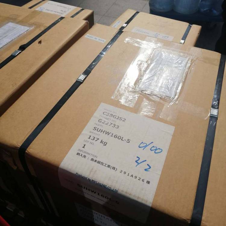 三菱重工減速機(jī)SUHW160L-5、TRDB63H-5RX、SHVA225LB-31.5
