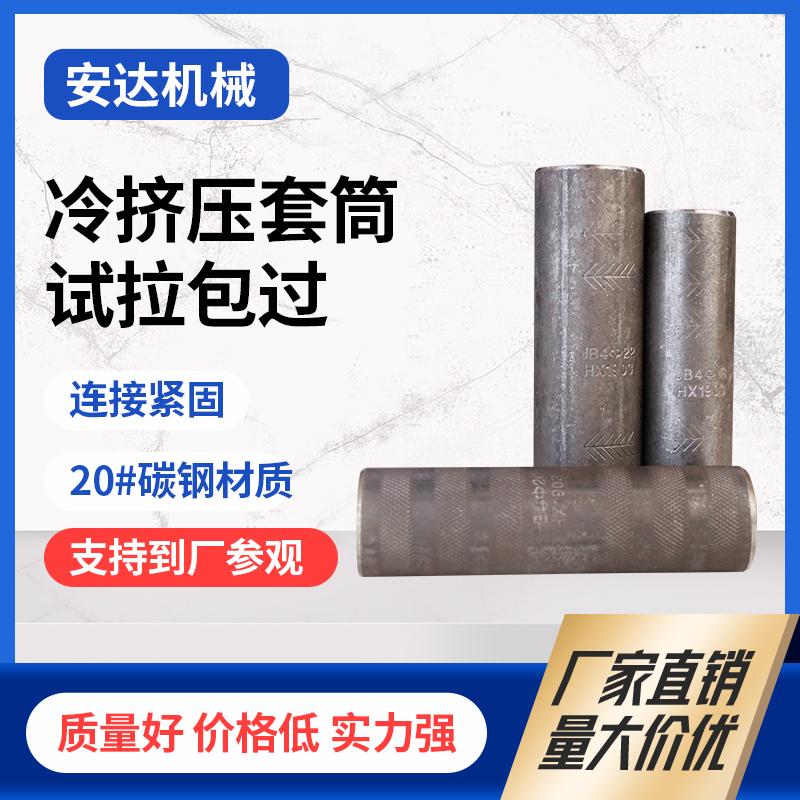 鍐锋摖澹撻嫾绛嬪绛扢16M18鎿犲寮忛嫾绛嬫帴闋⿱姊侀珮閻电敤鎿犲鎺ラ鍣�
