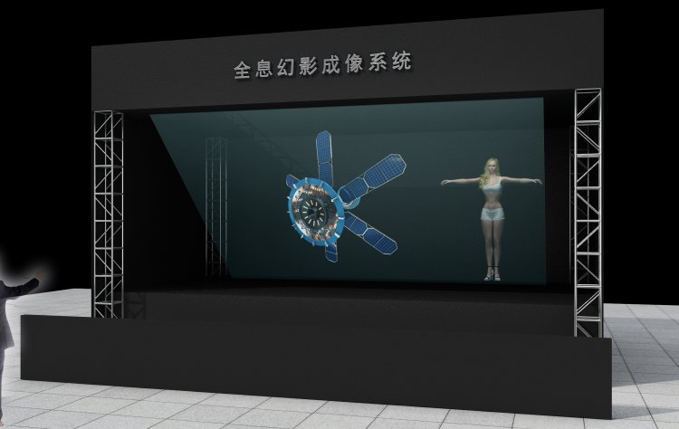 幻影成像工程專(zhuān)業(yè)制作全息舞臺(tái)搭建質(zhì)量有保證-應(yīng)用于各領(lǐng)域展覽