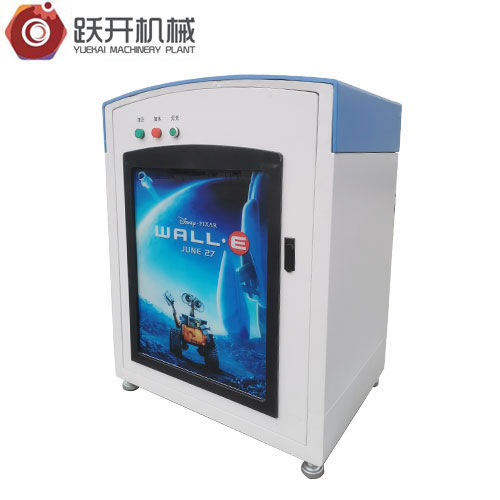 躍開機械自助玻璃水加注機方便移動加注方便客戶需求