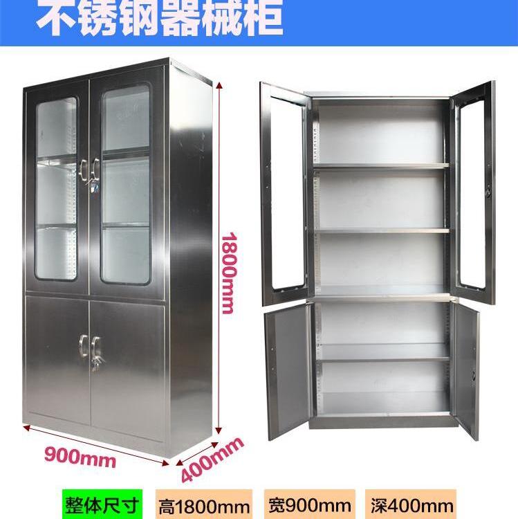 文件柜鐵皮柜辦公室收納柜子帶鎖鋼制員工儲物柜有質(zhì)保