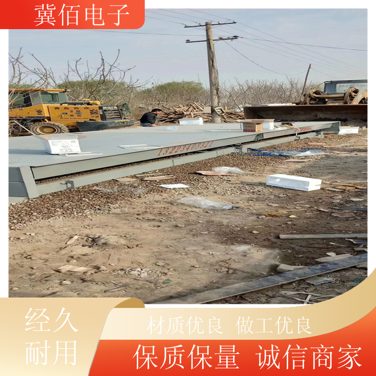 冀佰公路治超地磅傳感器安裝連續(xù)過車結(jié)實(shí)耐用支持定制生產(chǎn)廠家