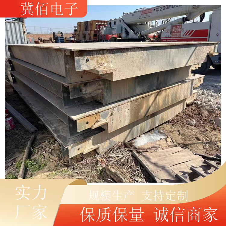 冀佰百噸港口U型鋼地磅安裝連續(xù)過車使用方便售后無憂供應(yīng)