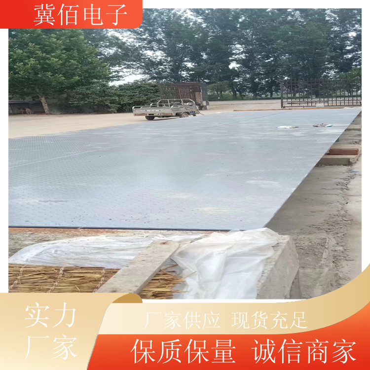 冀佰工地大型電子地磅可打印用結(jié)實(shí)耐用支持定制生產(chǎn)廠(chǎng)家