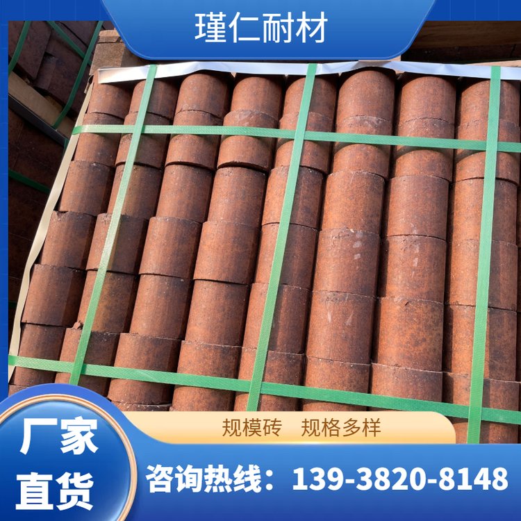 耐火磚、粘土磚、三級高鋁、熱風爐，耐火材料瑾仁環(huán)保