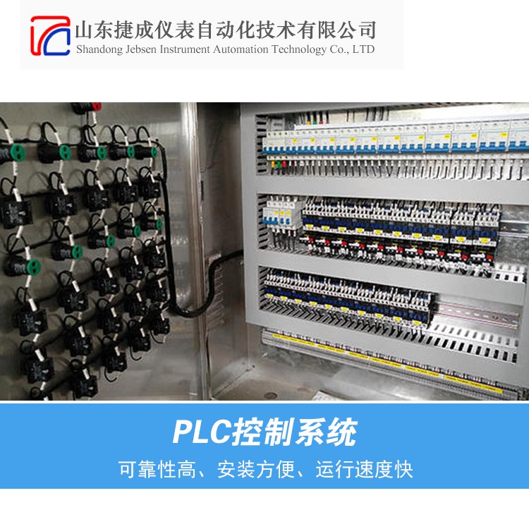 PLC控制電路走行式架橋機(jī)遠(yuǎn)程無(wú)線監(jiān)控管理系統(tǒng)源頭工廠