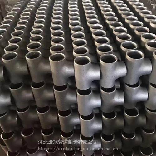 滄州***生產(chǎn)10CrMo910管件異徑非標(biāo)三通管件、大口徑厚壁三通