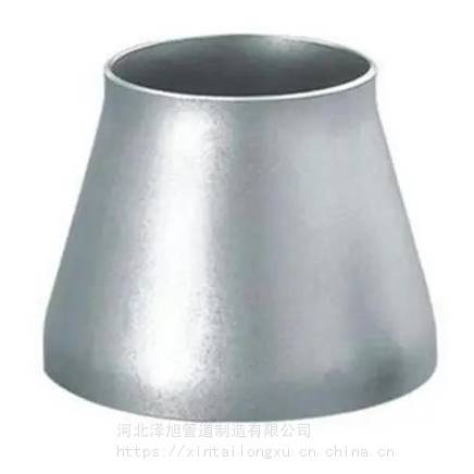 河北澤旭制造DN50-DN600錐形異徑管，***