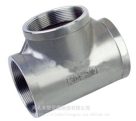 Alloy20等徑三通、異徑三通、大口徑厚壁三通可按圖加工