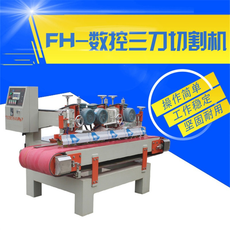 瓷磚切割機(jī)巖板大板石材切割設(shè)備全自動(dòng)陶瓷加工設(shè)備