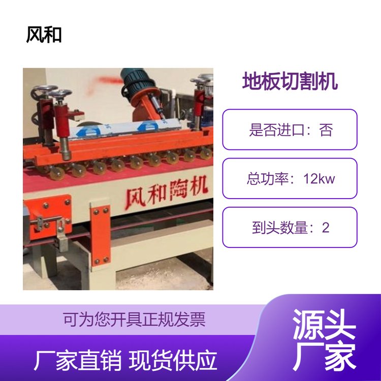 地板切割機水下切割各類規(guī)格按需定制多功能倒內(nèi)角機