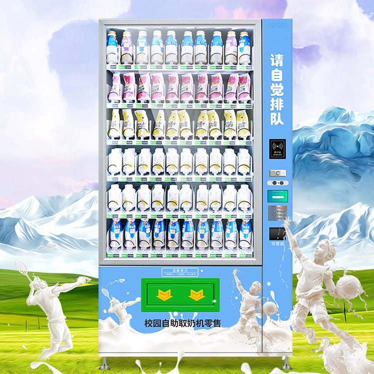 校園牛奶售賣機(jī)牛奶自動(dòng)售貨機(jī)5寸亮麗彩屏無人售貨操作簡(jiǎn)單