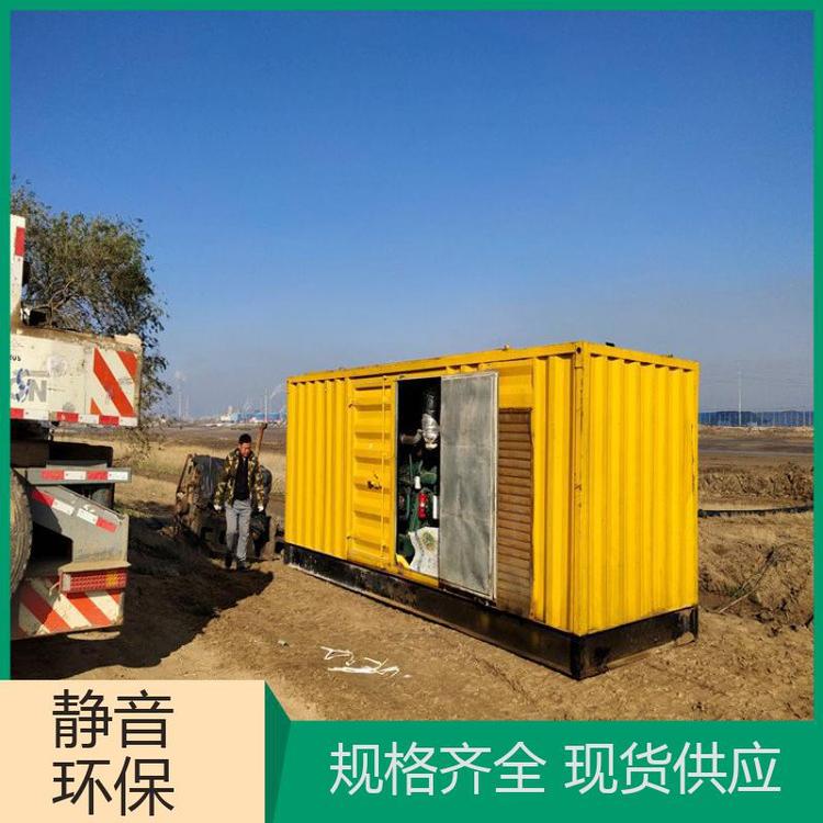 規(guī)格齊全堅(jiān)固耐用醫(yī)院工廠急用800kw發(fā)電機(jī)租賃廠家雙動力機(jī)械