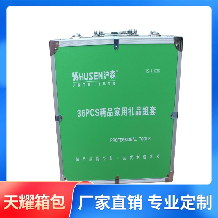 結構穩(wěn)定性高安全性高工具箱鋁合金醫(yī)用藥箱按照客戶需求定制