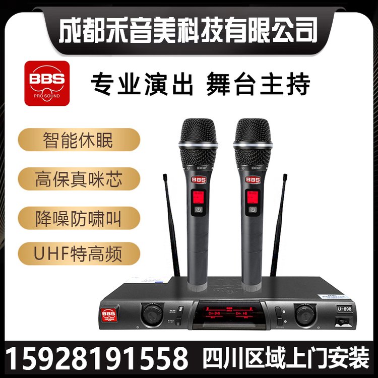 BBSU-898KTV唱歌一拖二無(wú)線(xiàn)手持話(huà)筒家庭K歌娛樂(lè)卡拉OK麥克風(fēng)銷(xiāo)售