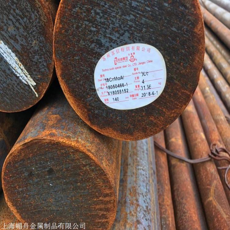 長期供應(yīng)Gc300M圓鋼Gc-300M高強(qiáng)度鋼Gc-300M汽車軸用鋼